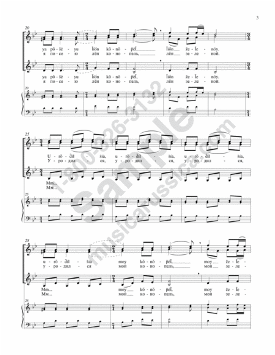 In the Dark Forest SSAA scores gallery preview page 4