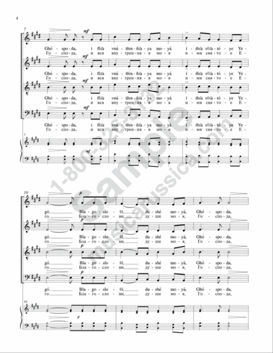 Bless the Lord, O My Soul 4-Part scores gallery preview page 3