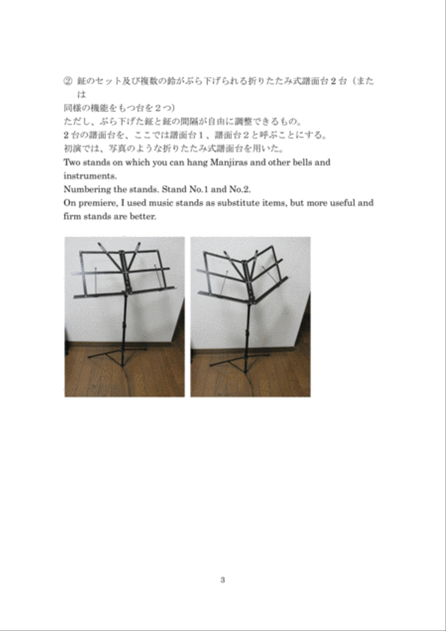 Walking Buddha op.115
