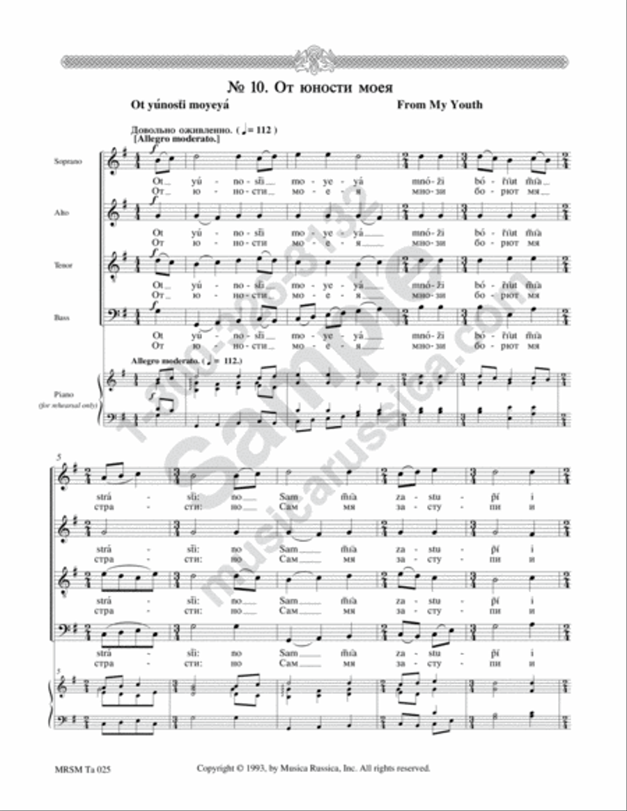 From My Youth From My Youth 4-Part scores gallery preview page 2
