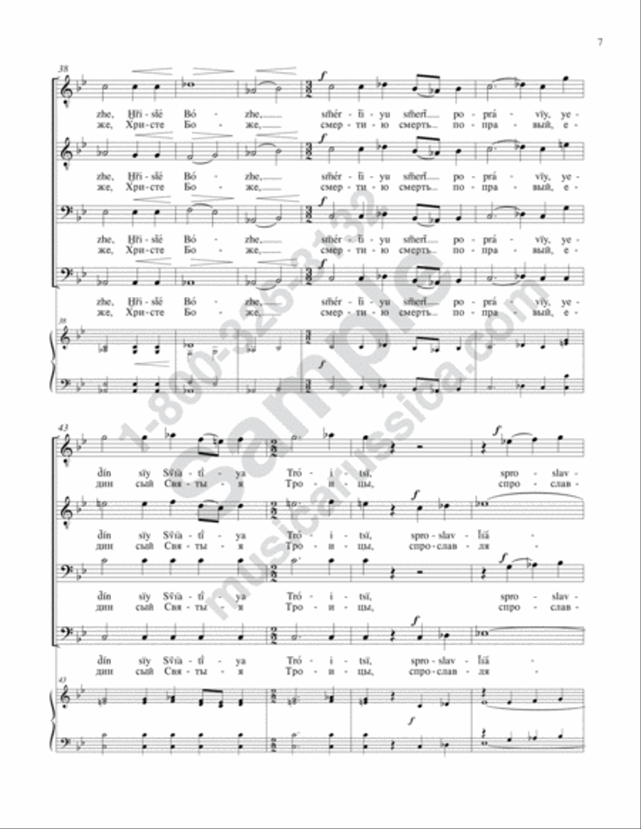 Glory...Only Begotten Son TTBB scores gallery preview page 6