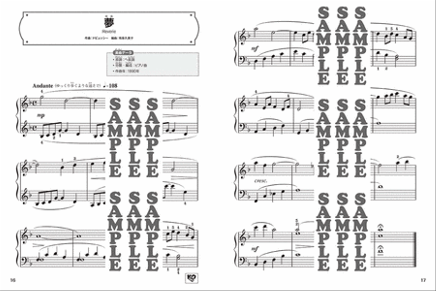 Cute n' Kawaii Piano Repertoire - Let's Study Music History Through the Famous Pieces Arranged for Piano 4. Debussy, Rachmaninoff, Ravel Piano Method scores gallery preview page 5