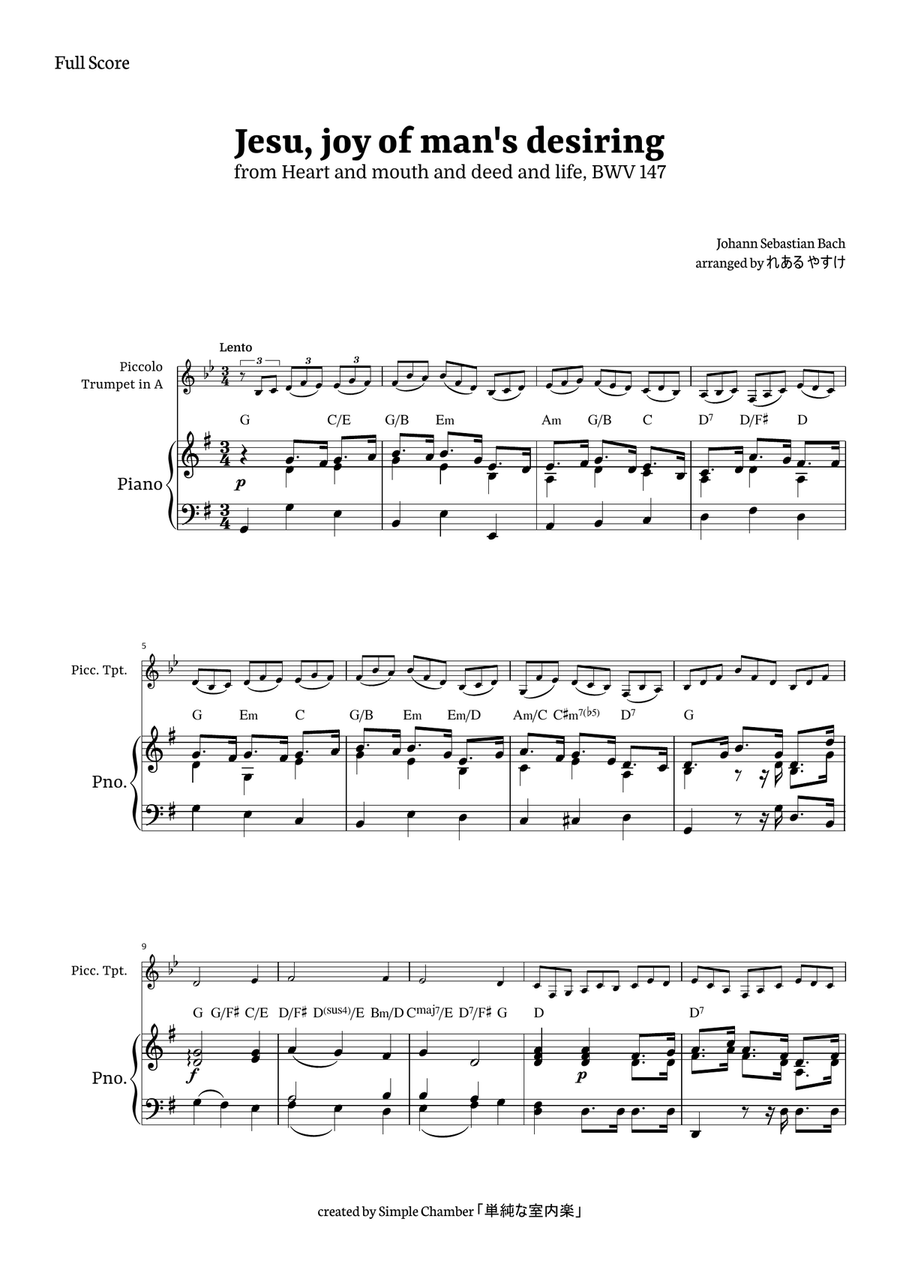 Jesu, Joy of Man’s Desiring for Piccolo Trumpet in A with Piano by Bach BWV 147 Chamber Music scores gallery preview page 1