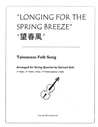 "Longing for the Spring Breeze" "望春風旋樂四重奏譜“ arranged for String Quartet