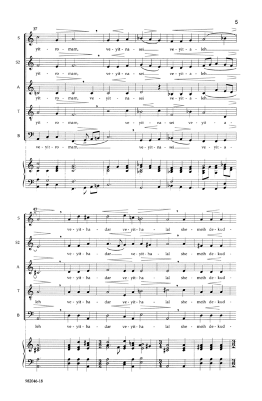 Kaddish SSATB scores gallery preview page 5