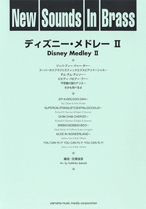 Book cover for Disney Music Medley 2