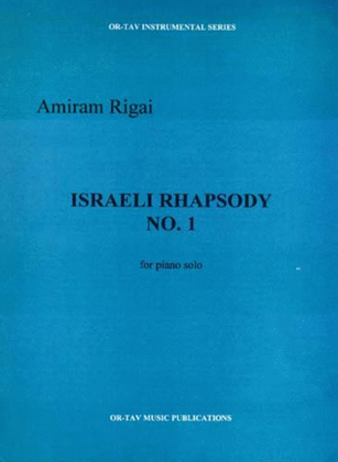 Israeli Rhapsody No. 1