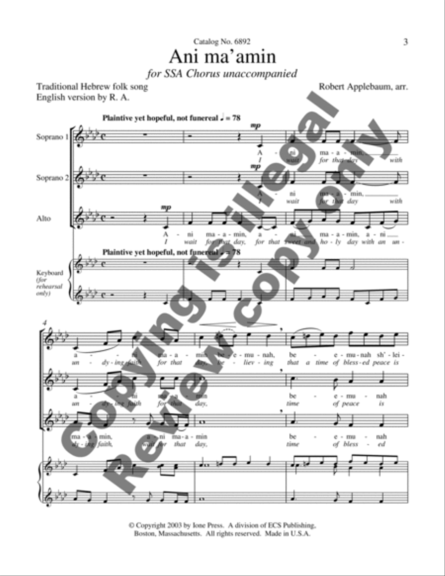 Ani ma'amin SSA scores gallery preview page 6