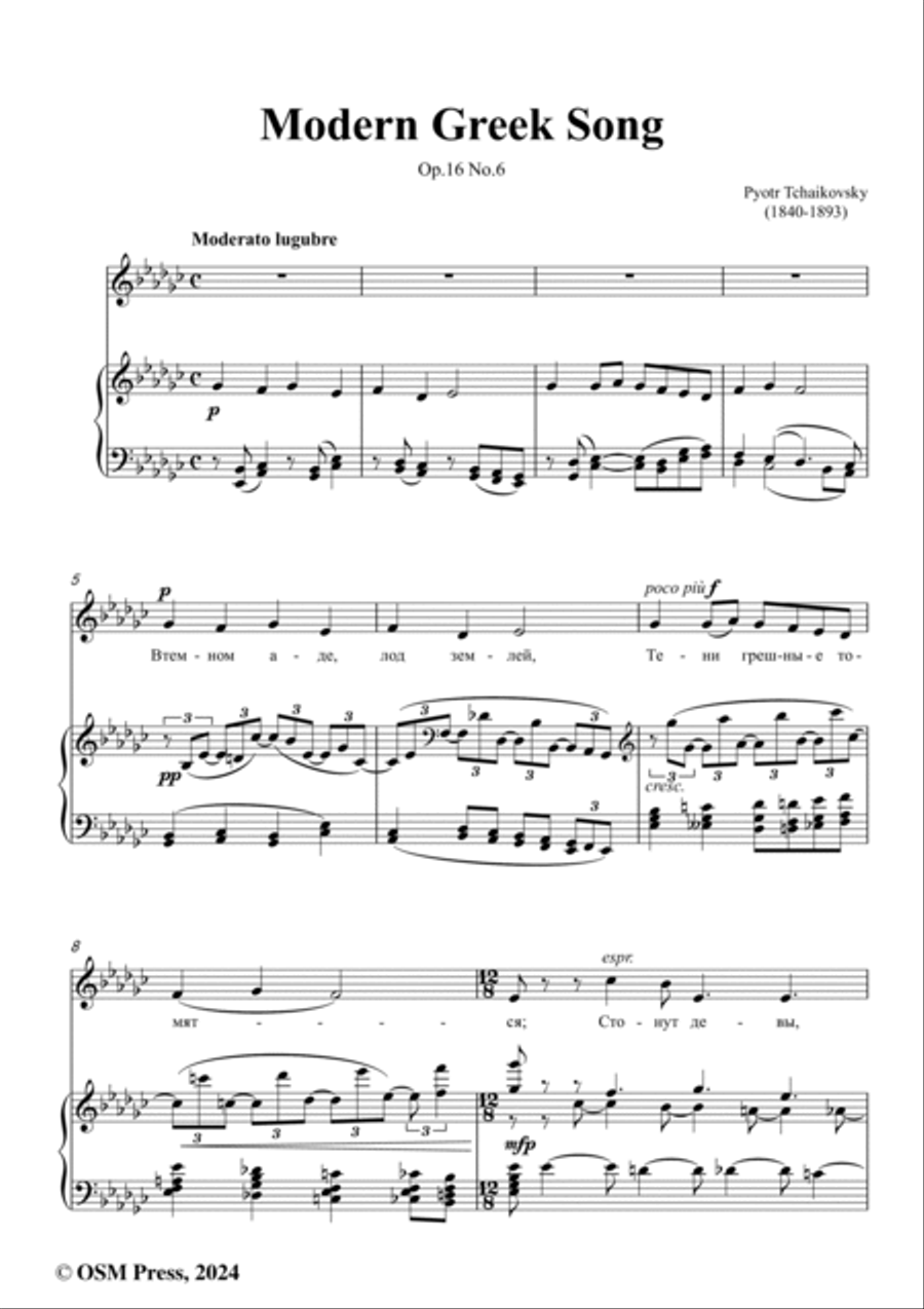 Tchaikovsky-Modern Greek Song,in e flat minor,Op.16 No.6 Voice scores gallery preview page 2