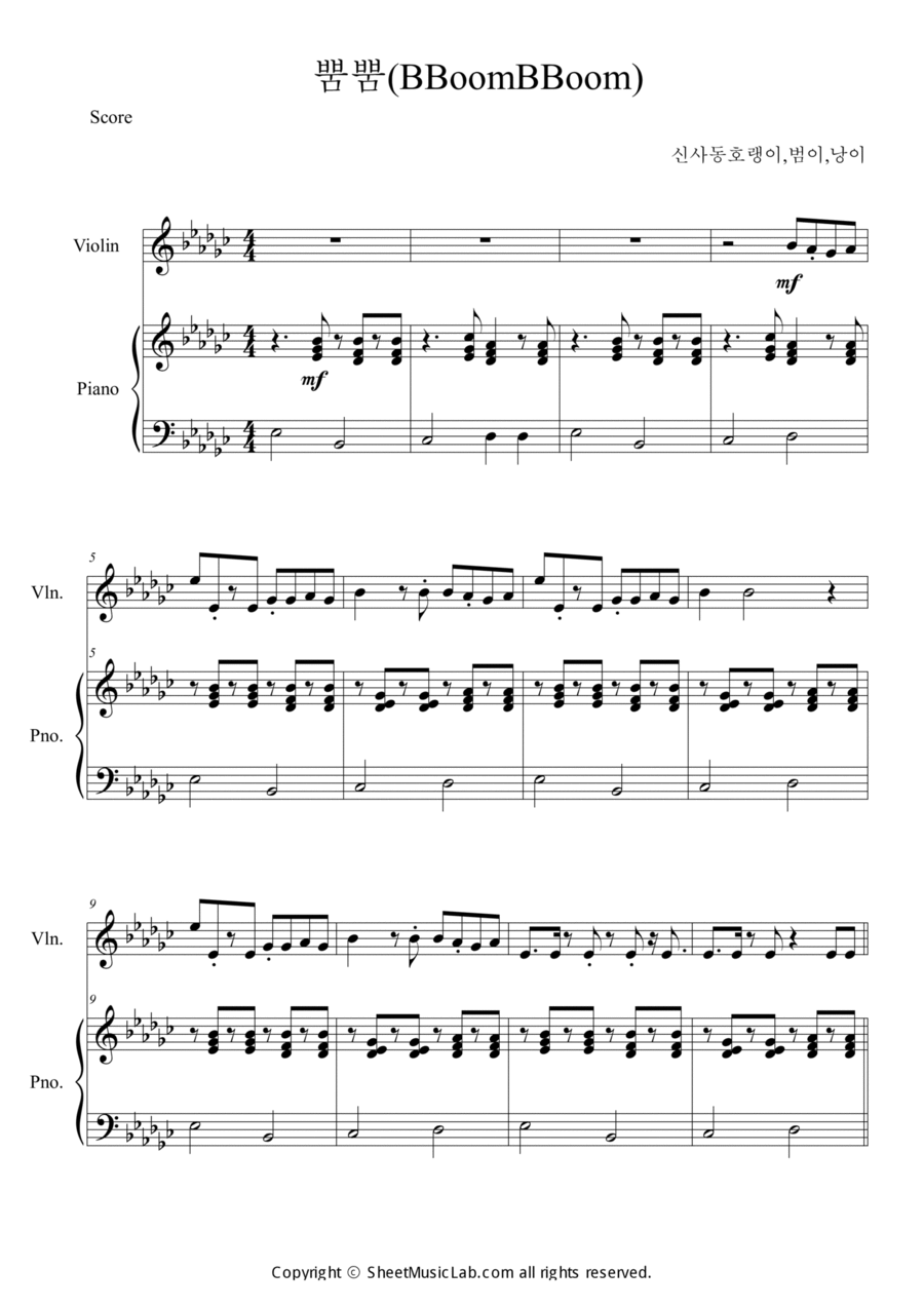 Bboombboom Bboombboom Violin Solo scores gallery preview page 1