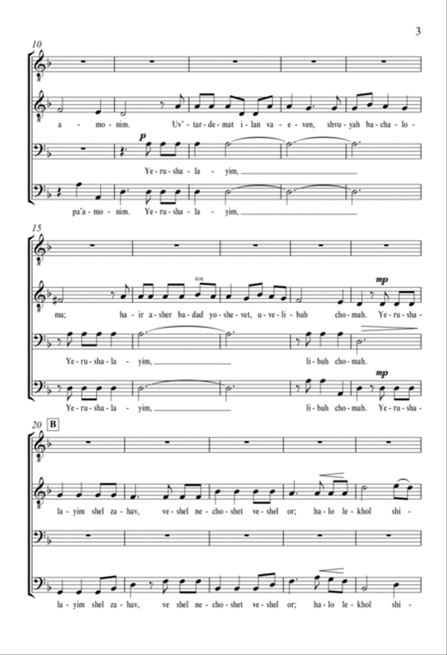 Yerushalayim Shel Zahav: (Jerusalem of Gold) (Downloadable) TTBB scores gallery preview page 2