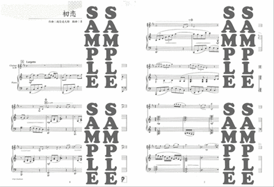 Hana wa Saku - 25 Japanese Nostalgic Songs for Clarinet. Clarinet scores gallery preview page 3