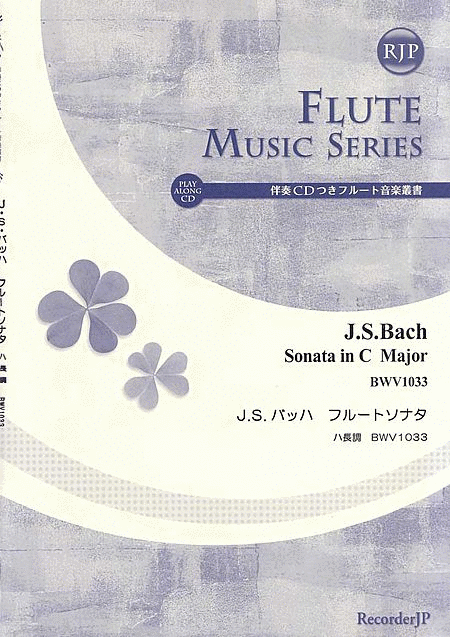 Johan Sebastian Bach: Sonata in C Major, BWV1033