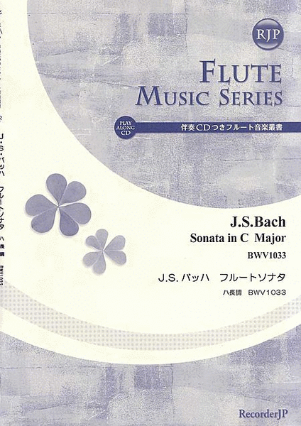Sonata in C Major, BWV1033
