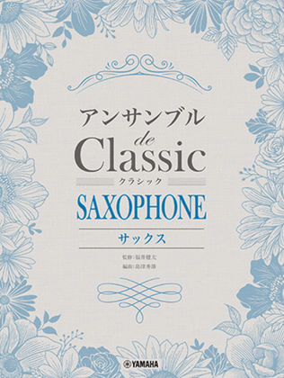 Book cover for Classical Melodies for Saxophone Ensemble