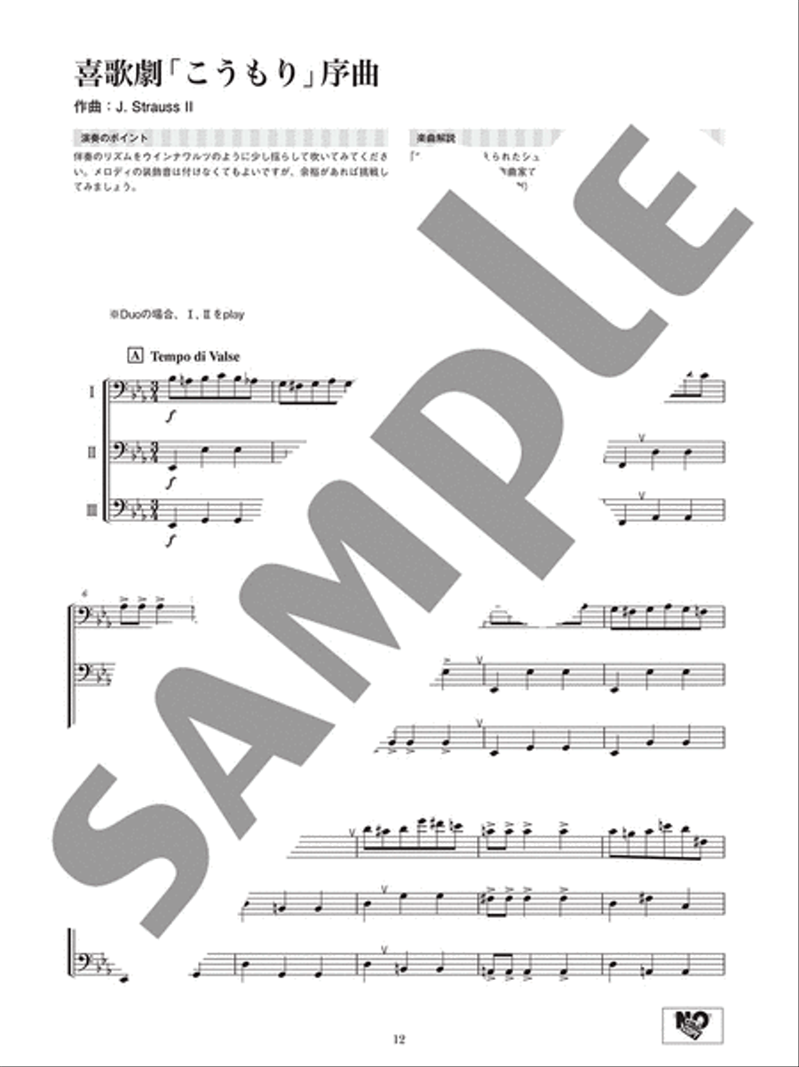 Ensemble de Classic - Classical Melodies for Trombone Ensemble Trombone scores gallery preview page 3