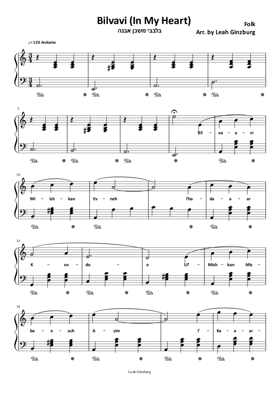 BILVAVI (In My Heart) Piano, Vocal, Guitar scores gallery preview page 1