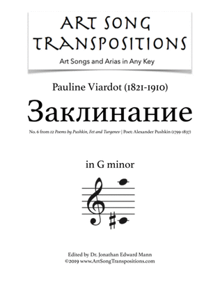 VIARDOT: Заклинание (transposed to G minor, "Evocation")