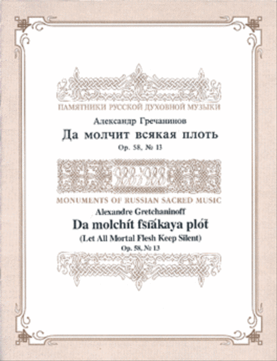 Let All Mortal Flesh 4-Part scores gallery preview page 1