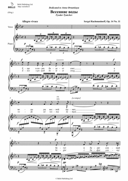 Vesennie vody, Op. 14 No. 11 (Original key. E-flat Major)
