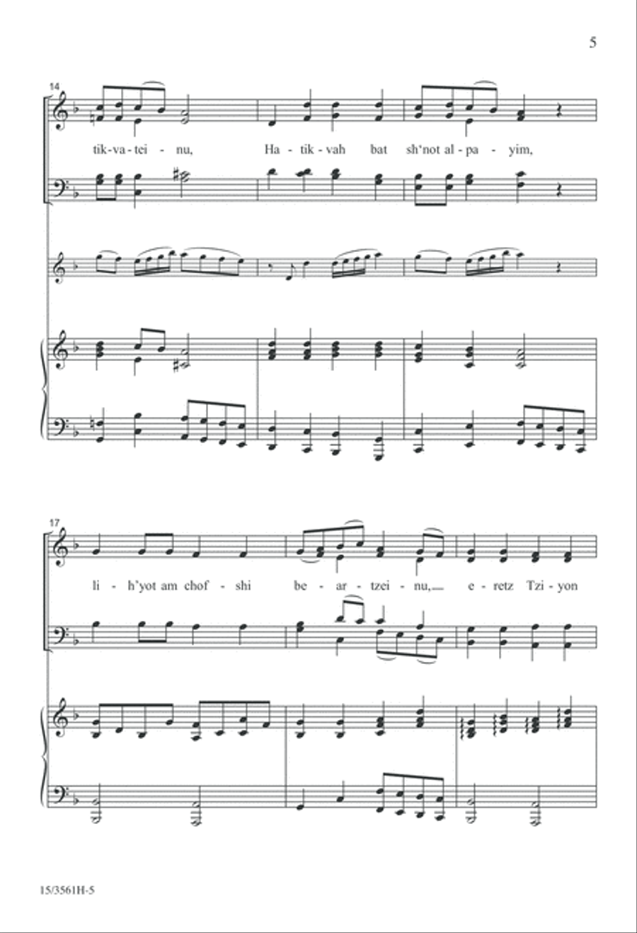Hatikva 4-Part scores gallery preview page 5