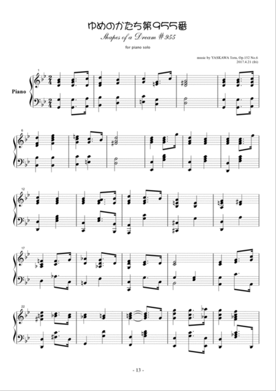 Shapes of a Dream No.955, G minor, Op.152 No.6 Piano Solo scores gallery preview page 2