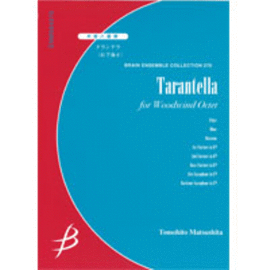 Tarantella - Woodwind Octet Chamber Music scores gallery preview page 1