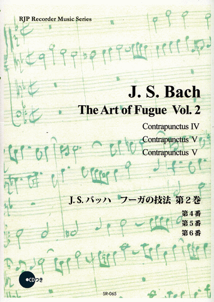 The art of Fugue, Volume 2 image number null