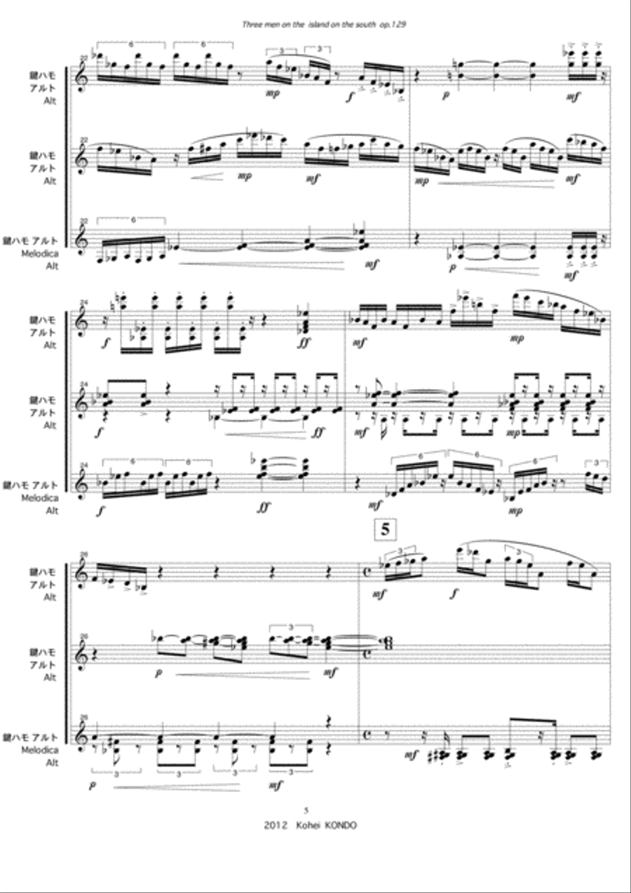 Three men on the island on the south for three melodicas　 Op.129 Small Ensemble scores gallery preview page 6