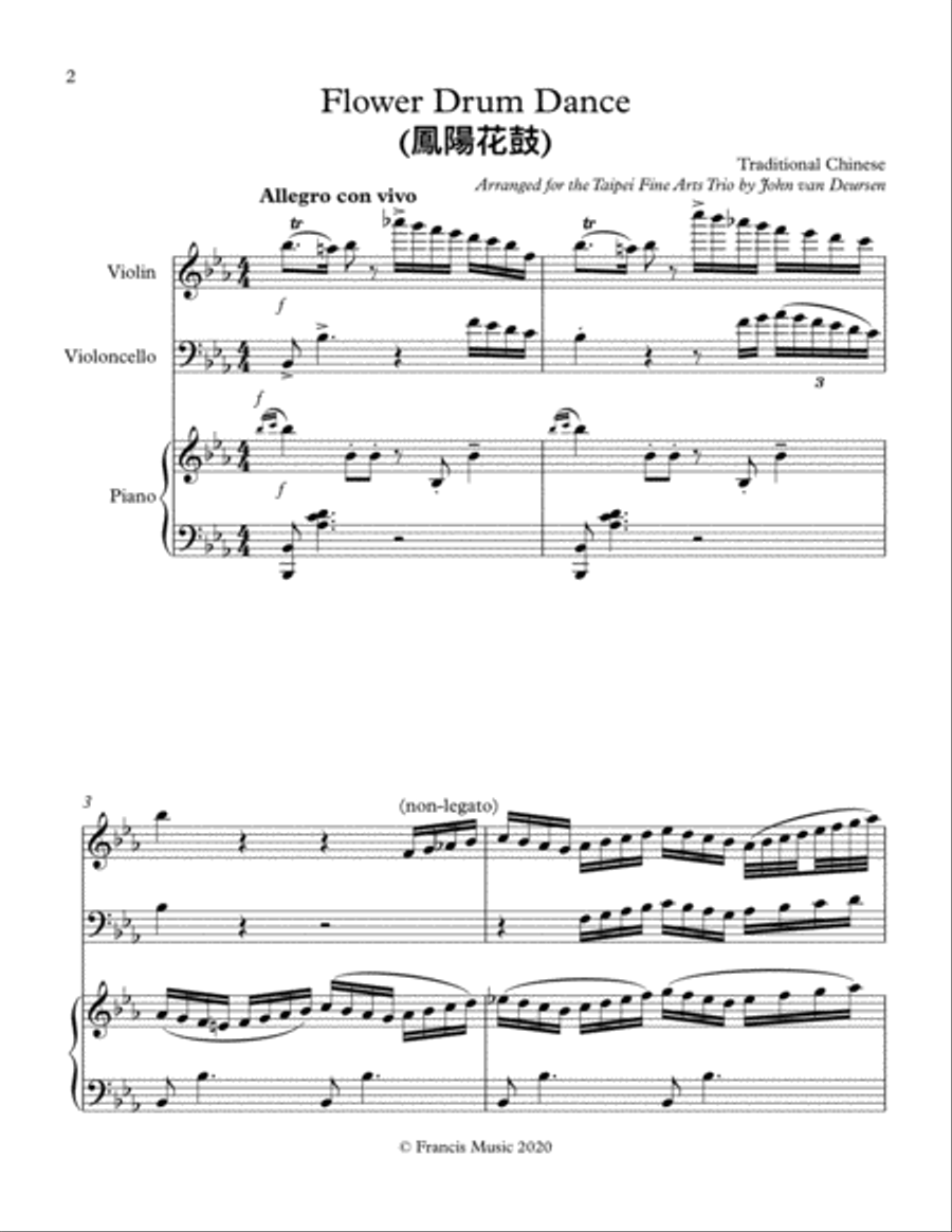 Flower Drum Dance 鳳陽花鼓 for Violin, Cello and Piano Piano Trio scores gallery preview page 2