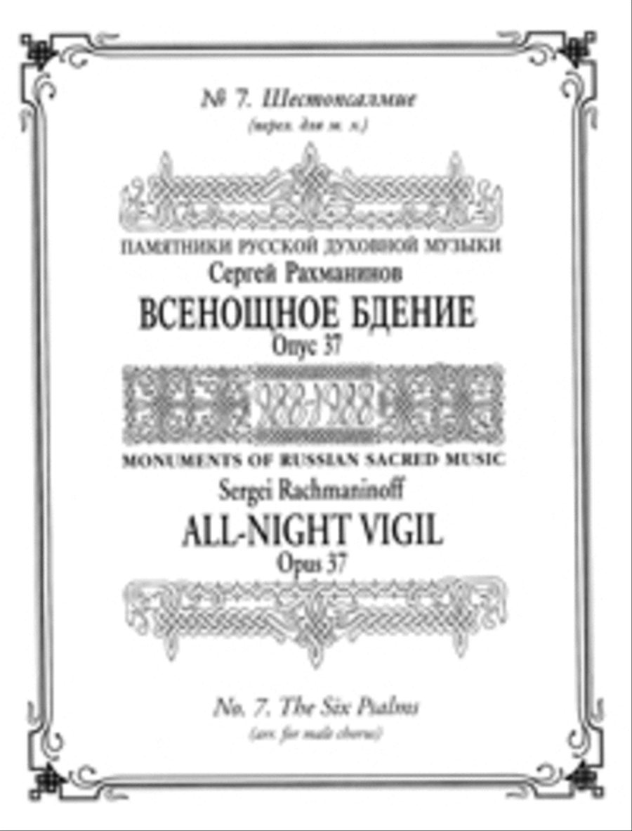 The Six Psalms [Verses before the] TTBB scores gallery preview page 1