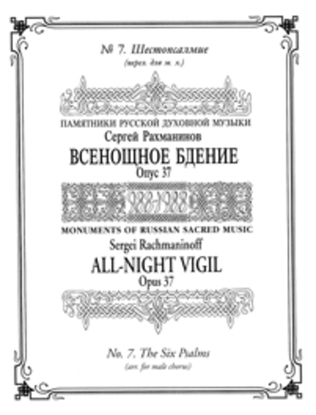 Book cover for The Six Psalms [Verses before the]