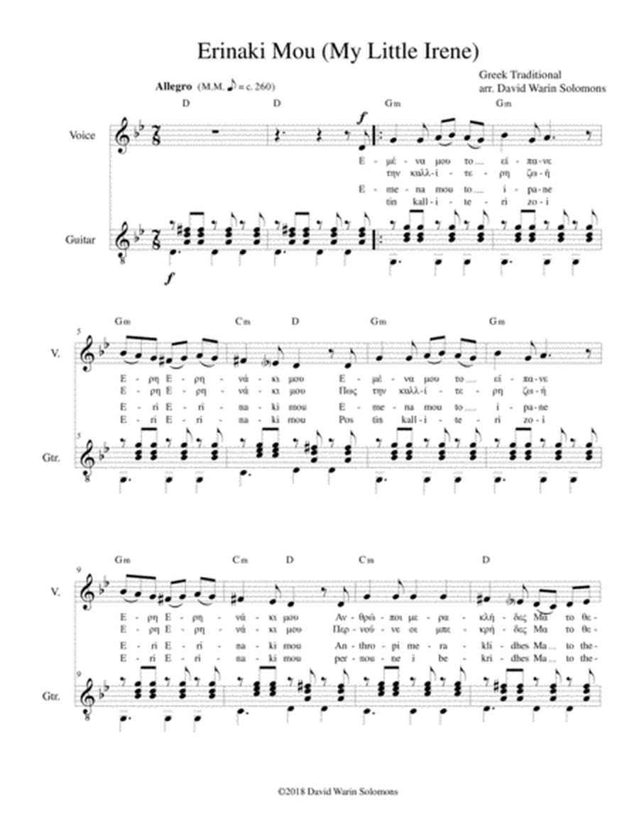 Erinaki mou - Ερηνάκι μου (My little Irene) for alto (or baritone) and guitar image number null