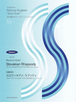 Book cover for Slovakian Rhapsody