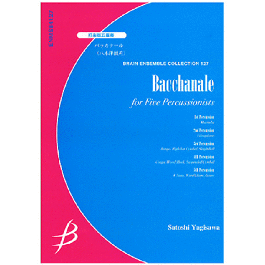 Bacchanale - Percussion Quintet Marimba scores gallery preview page 1