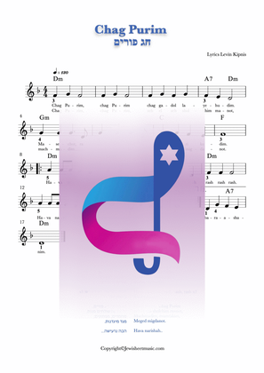 Book cover for Chag Purim. Purim song lead sheet with chords and lyrics.