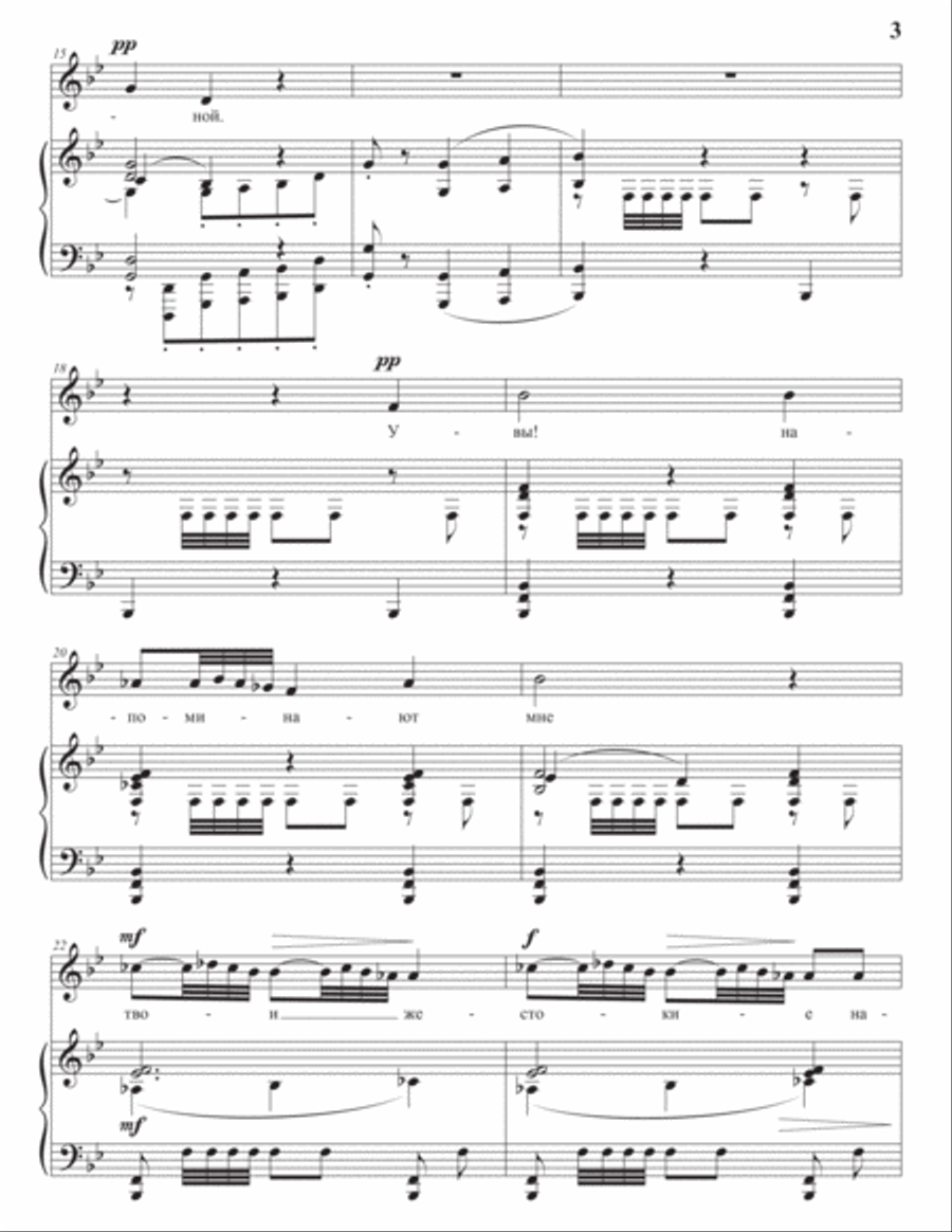 BALAKIREV: Грузинская песня (transposed to G minor, 