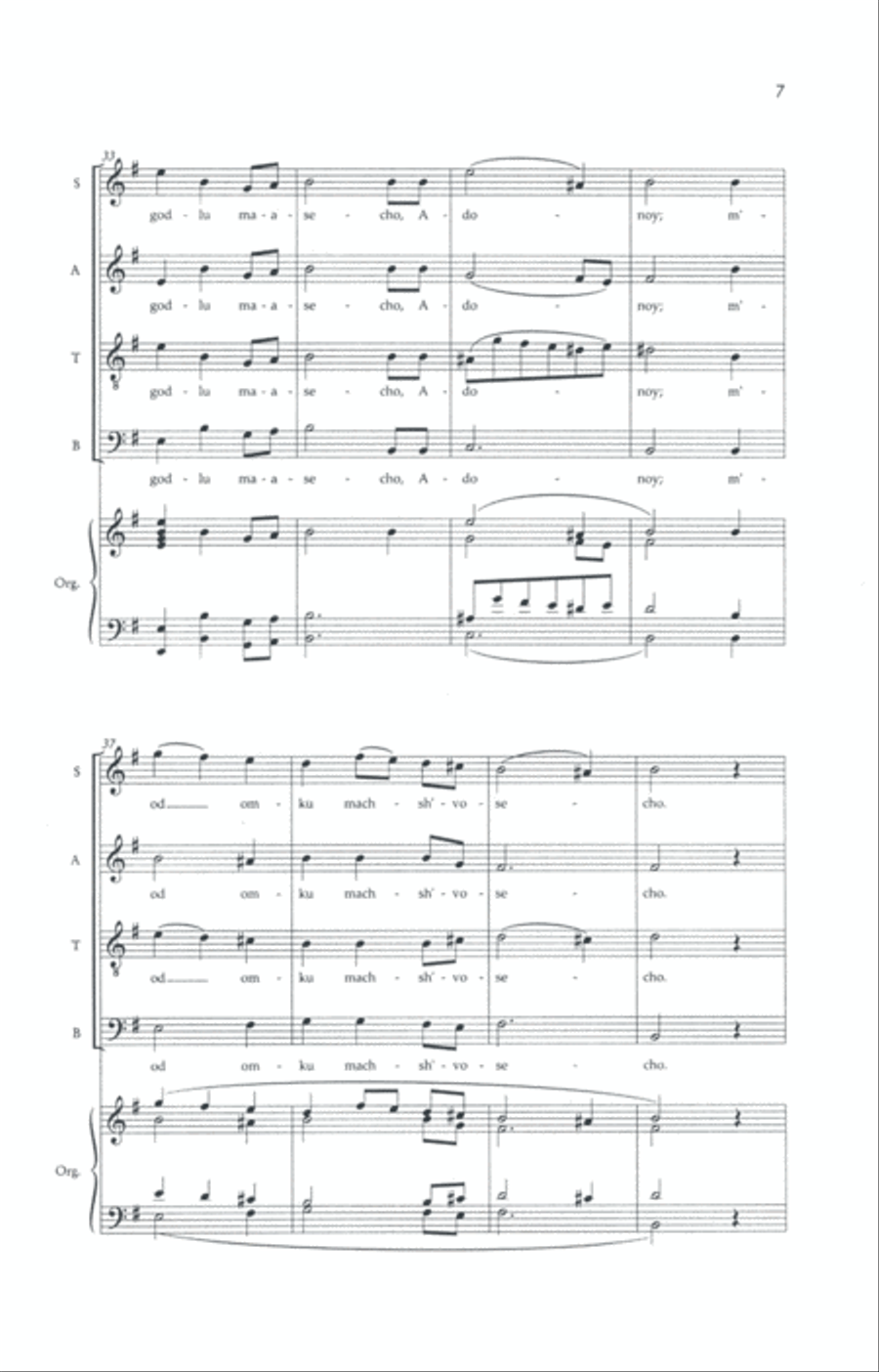 Tov L'hdot (it Is Good To Give Thanks) 4-Part scores gallery preview page 5