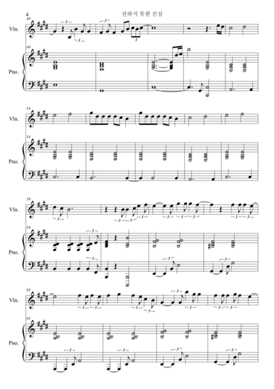 The Truth Untold The Truth Untold Violin Solo scores gallery preview page 4