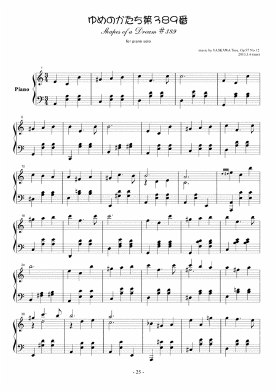 Shapes of a Dream No.389, A minor, Op.97 No.12 Piano Solo scores gallery preview page 2
