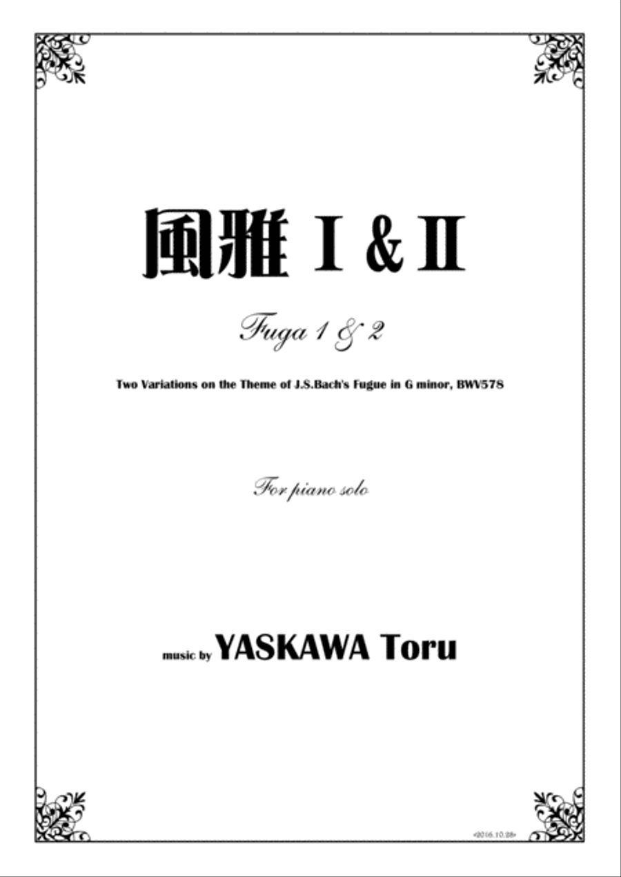 The Stylish Classic (1) - Two Variations on the Theme of J.S.Bach's Fugue, G minor Piano Solo scores gallery preview page 1