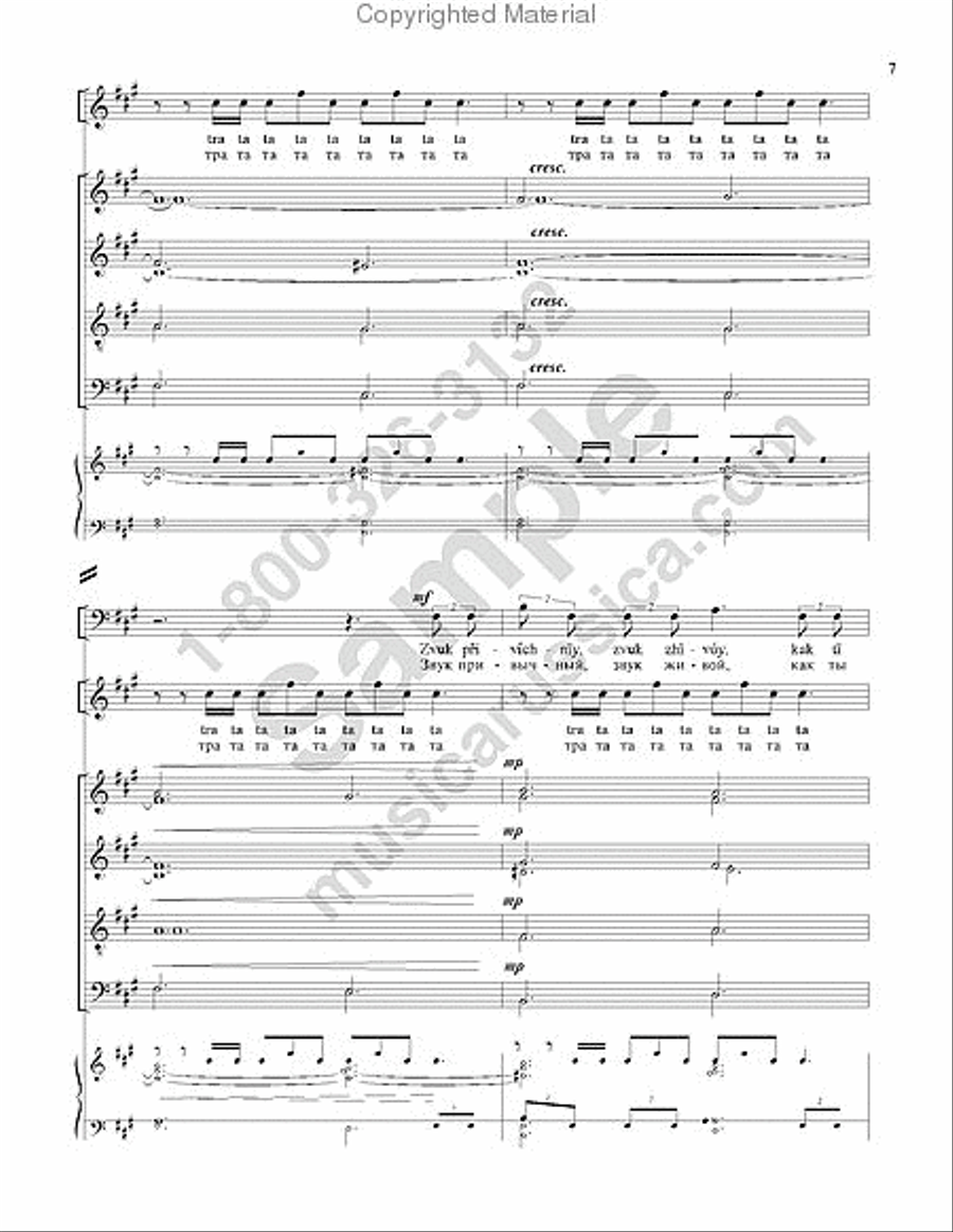 Reveille ('Pushkin Wreath'-No.7) 4-Part scores gallery preview page 6