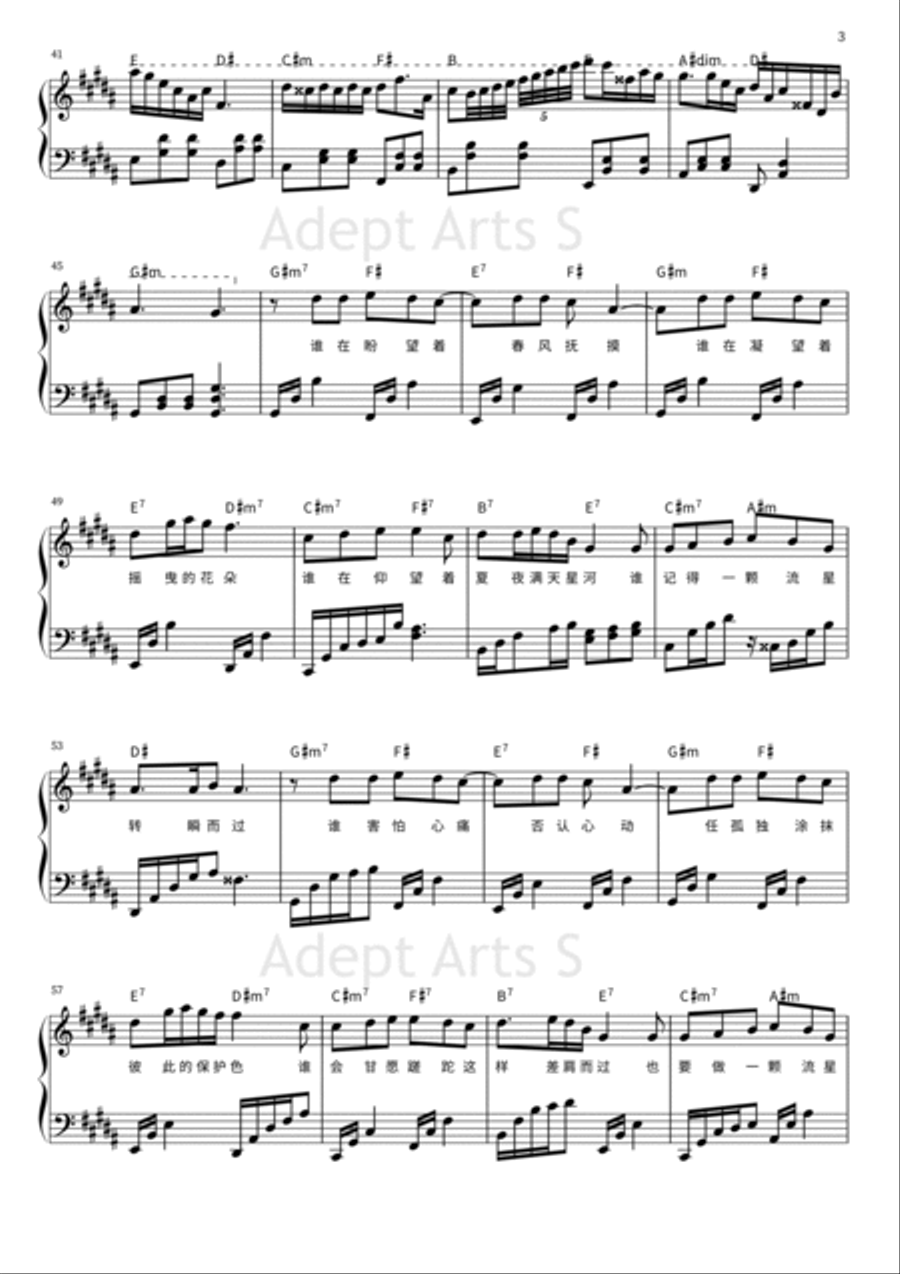 照耀星河 Piano, Vocal, Guitar scores gallery preview page 3