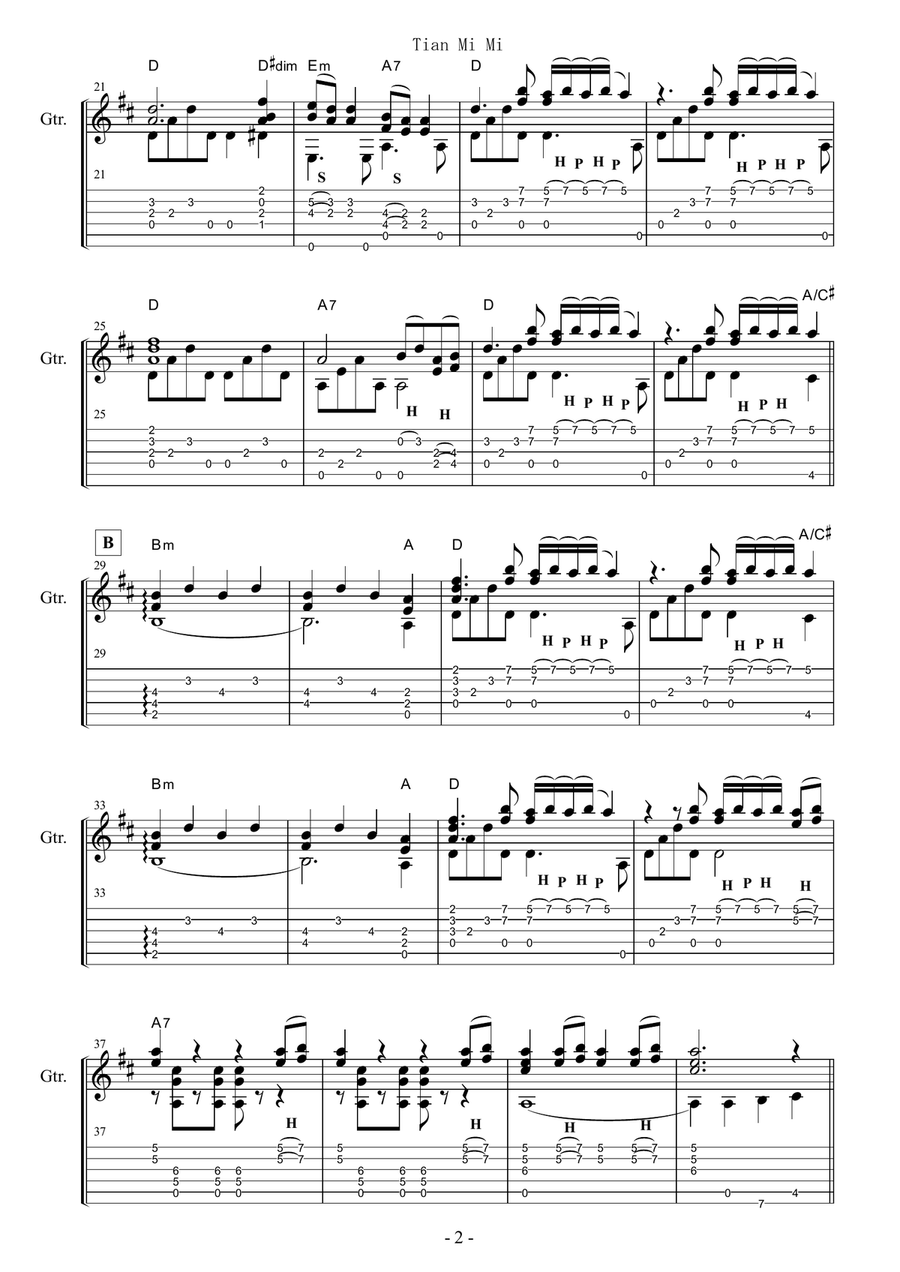 Tian Mi Mi Guitar Solo scores gallery preview page 2