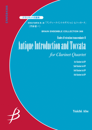 Book cover for Antique Introduction and Toccata - Clarinet Quartet