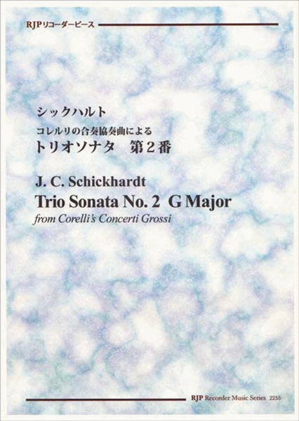 Trio Sonata from Corelli's Concerti Grossi No. 2, G Major image number null