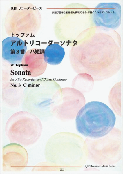 Sonata No. 3, C minor image number null
