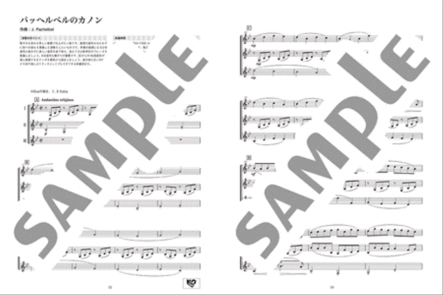 Ensemble de Classic - Classical Melodies for Horn Ensemble Brass Trio scores gallery preview page 4
