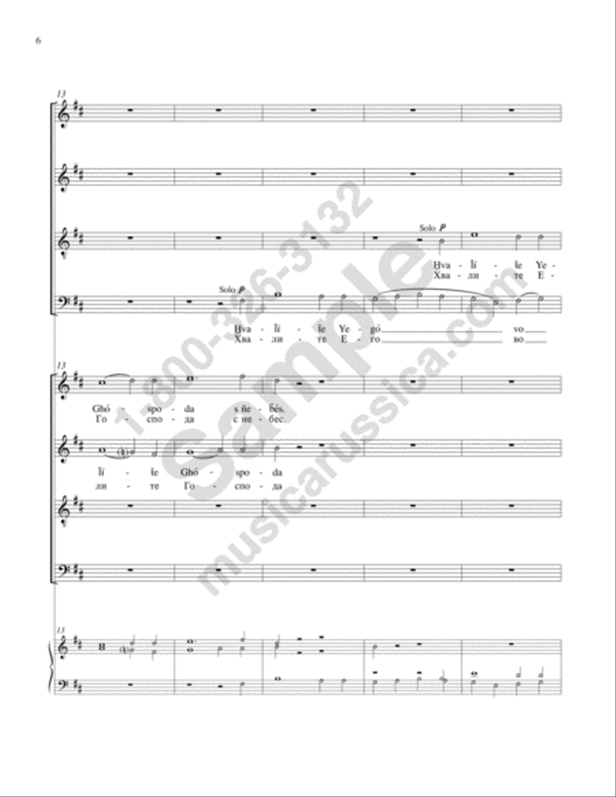 Praise the Lord from the Heavens [No. 3] Double Choir scores gallery preview page 5