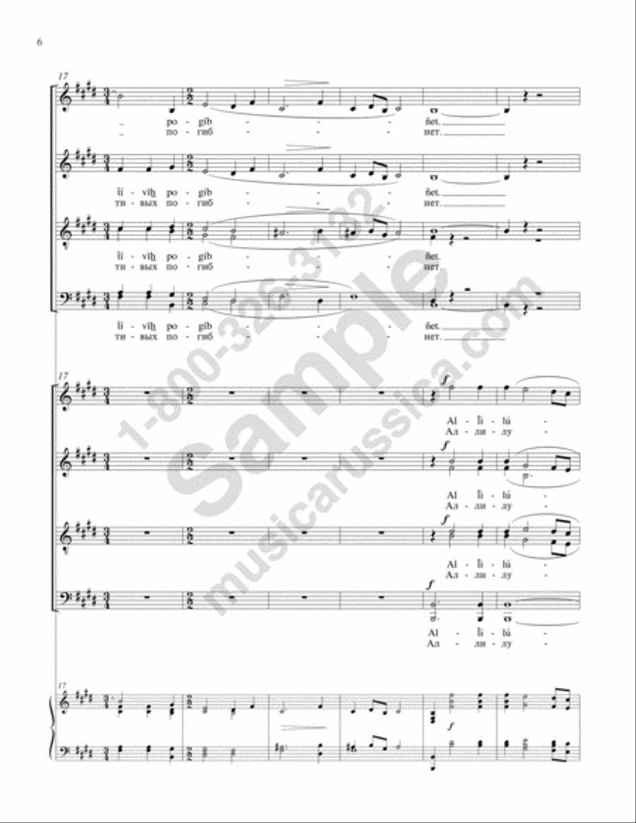 Blessed Is the Man Double Choir scores gallery preview page 5